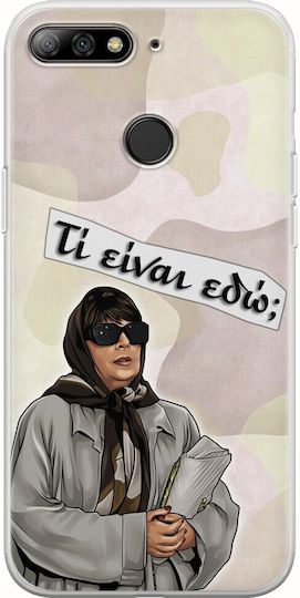 Епични цитати Кристина Маркату Huawei P Smart гъвкав TPU прозрачен силикон