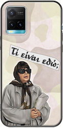 Epische Zitate Christina Markatou Vivo Y21s Schwarzes TPU Schwarzes Silikon Epische Zitate Christina Markatou Vivo Y21s Schwarzes TPU Schwarzes Silikon