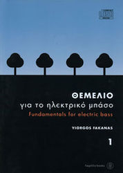 Fagotto Φακανάς Μέθοδος Εκμάθησης για Μπάσο + CD