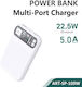 SiiPro SP-109W Power Bank 10000mAh 22.5W με 2 Θύρες USB-A και Θύρα USB-C Power Delivery Λευκό