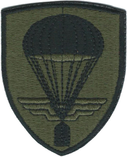 All About Army Σήμα Σωμάτων Ασφαλείας 000417
