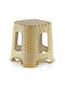 Plastic Garden Stool Outdoor Beige 26x26x32cm