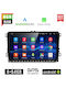 Auto-Audiosystem für Seat Leon / Toledo / Altea Skoda Octavia Volkswagen Golf / Polo / Passat / Tiguan (Bluetooth/USB/WiFi/GPS/Apple-Carplay/Android-Auto) mit Touchscreen 9"