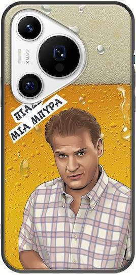 Epische Zitate Makis Huawei Pura 70 Pro Schwarzes TPU Schwarzes Silikon