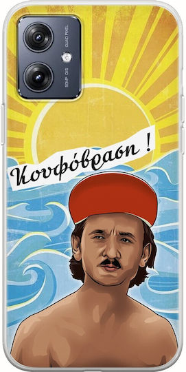 Epische Zitate Archimidis Motorola Moto G54 5G Flexibles TPU Transparentes Silikon