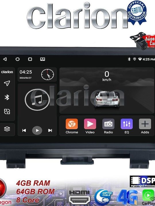 Clarion Ηχοσύστημα Αυτοκινήτου για Audi Q3 2011 > 2019 (Bluetooth/USB/WiFi/GPS/Apple-Carplay/Android-Auto)
