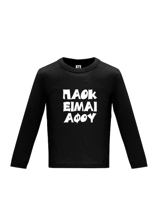 Μωρουδιακό Μακρυμάνικο " Παοκ Ειμαι Αφου Paok " Black