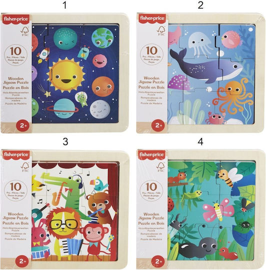 Ξύλινο Παιδικό Puzzle Jungle Safari για 2+ Ετών 9pcs (Διάφορα Σχέδια) 1τμχ Fisher Price