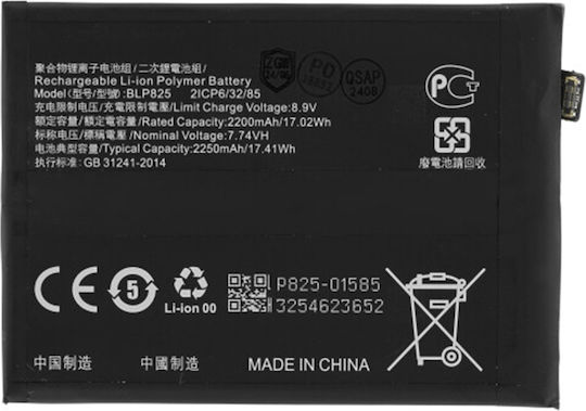 Battery Oppo Find X3 Neo Cph2207 2250mah Oem Blp825 21880 Black
