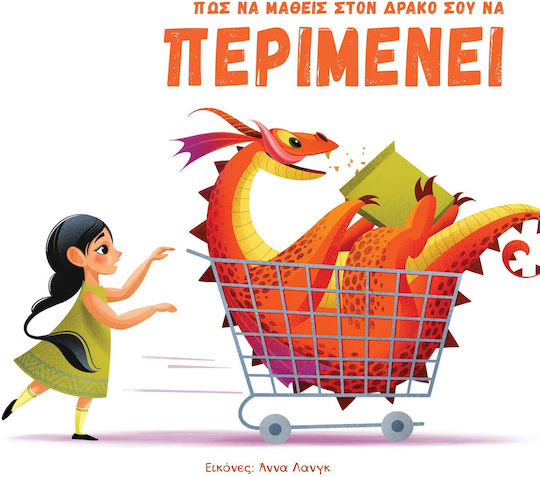 Πως Να Μάθεις Τον Δράκο Σου Να Περιμενει, Ιστορίες ιδιοφυιών που δεν τα παράτησαν ποτέ