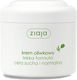 Ziaja Olive Light Ενυδατική & Αναπλαστική Κρέμα Προσώπου Ημέρας με Πανθενόλη 200ml