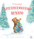 Το Πιο Μικρό Χριστουγεννιάτικο Δέντρο