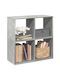 Bookcase Grey 69.5x29x69.5cm