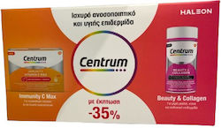 Centrum Immunity C Max 14 Сашета Beauty & Collagen 30 Капсули Centrum Immunity C Max 14 Сашета Beauty & Collagen 30 Капсули