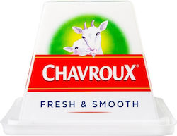Chavroux Τυρί Κατσικίσιο Γαλλίας 150gr