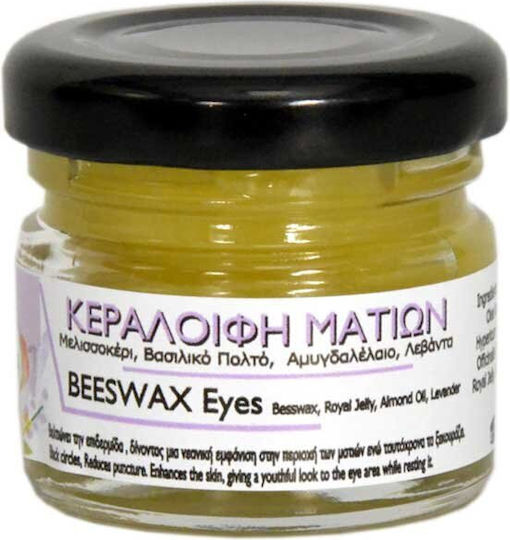 DisoLine Elixirio Eye Balm Cream for Dark Circles 30ml