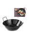Emaillierte Tiefe Paella-Schale Ø 205x H 57mm Hendi 622841
