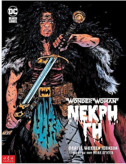 Wonder Woman Νεκρή Γη Daniel W Johnson Οξυ 2024
