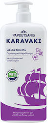 Papoutsanis Karavaki Bubble Bath 750ml Honey + Violet