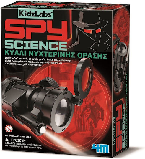 4M STEM Εκπαιδευτικό Παιχνίδι Πειράματα για 5+ Ετών