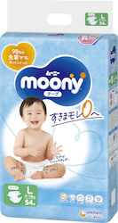 Moony Airfit για 9-14kg 54τμχ Moony Airfit για 9-14kg 54τμχ