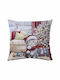 Dimeco Christmas Decorative Pillowcase Multicolored 45x45pcs