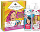 Messinian Spa Spa Pop Olive & Vegan Keratin Hair Care Set Color Protection For Coloured Hair With Shampoo & Conditioner 2 Pieces