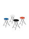 Collapsible Metallic Black Stool for Living Room 30x30x45cm