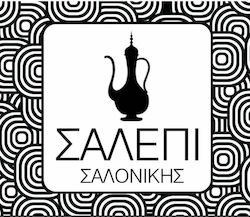 Σαλέπι Σαλονίκης Σαλέπι σε Σκόνη 500gr
