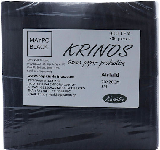Krinos Airlaid Napkin 1-Ply Black 20x20cm