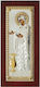 Prince Silvero Icon Virgin Mary The Elder Brown Wood Silver 8.5x16cm