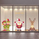 Weihnachtsfenster Weihnachtsgäste