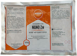 Quantum Κοκκώδες Λίπασμα 250gr Quantum Κοκκώδες Λίπασμα 250gr