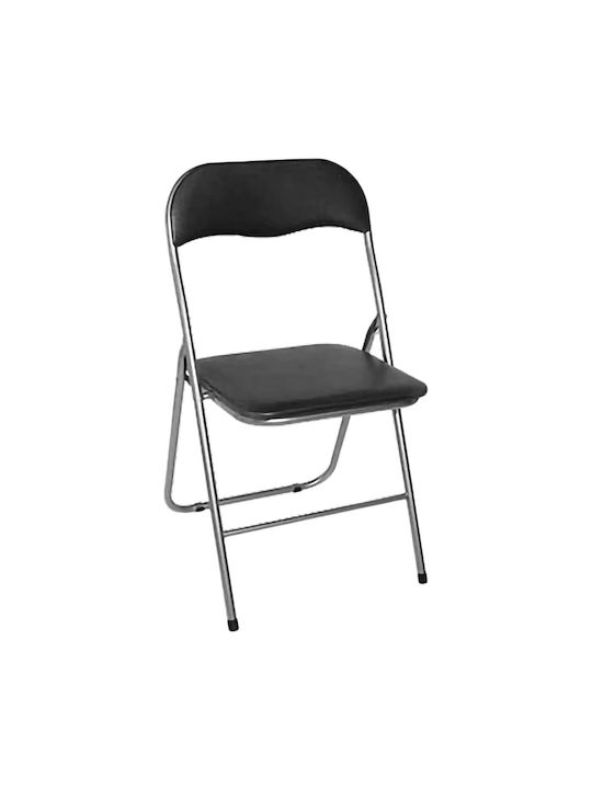 Foldable Kitchen Metallic Chair Black 43x41x74cm