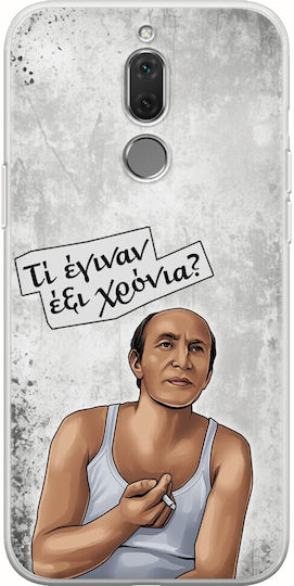 Epic Quotes Dimosthenis Huawei Mate 10 Lite Flexible TPU Transparent Silicone