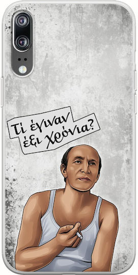 Epische Zitate Dimosthenis Huawei P20 Flexibles TPU Transparentes Silikon