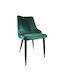 Queens Scaune Sala de mese Catifelate Cypress/Black 1buc 51x58x83buc