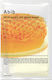 Abib Mild Acidic Ph Sheet 30ml