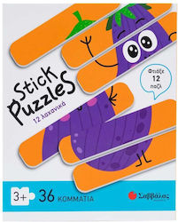 Παιδικό Puzzle για 3+ Ετών 36pcs Σαββάλας