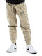 Kids Sweatpants Beige