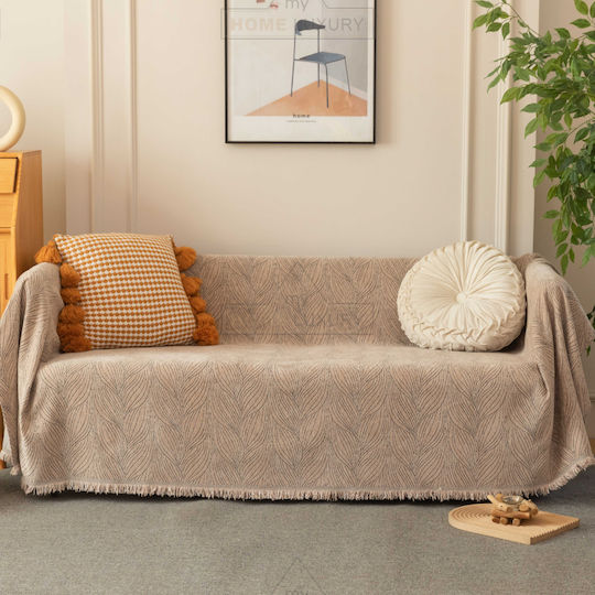 My Home Luxury Pommard Ριχτάρι Διθέσιου Καναπέ Ζακάρ 180x240εκ. Καφέ