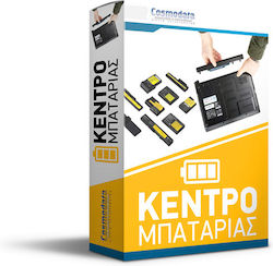Μπαταρια Συμβατη Καμερας Panasonic Vw-vbg6 7800mah Vw-vbg6 Μπαταρια Συμβατη Καμερας Panasonic Vw-vbg6 7800mah Vw-vbg6