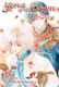 Yona din Zori, Vol. 42 Mizuho Kusanagi Viz Media, Subs. Of Shogakukan Inc