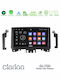 Clarion Автомобилна Аудио Система (Блутут/USB/WiFi/GPS/Apple-Carplay/Android-Auto)