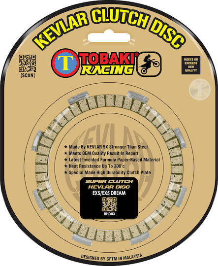 Δισκοι Συμπλεκτη Super Clutch Kevlar Racing 5τμχ Honda Astrea Grand 100 Tobaki