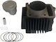 Κυλινδροπίστονο Σετ 55mm Honda Astrea Grand C100 Gn5/supra Nf100 Κ.α Roc119437