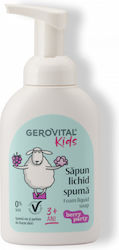 Gerovital Σαπούνι 300ml