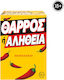 Board Game Θάρρος Ή Αλήθεια for 3+ Players 18+ ...