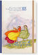 Linardatos Fairytale Daily Agendas 2025 Fairytale_C 10x14cm