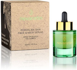 BioLeon Novaretin Face Serum 30ml